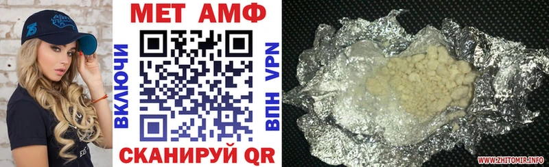Купить  Беслан  Amphetamine 98% 