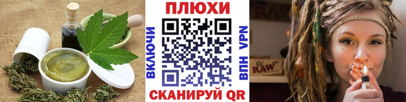 Еда ТГК конопля  Купить где  Беслан 