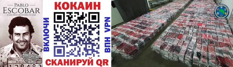COCAIN Эквадор  Купить закладки  Беслан 