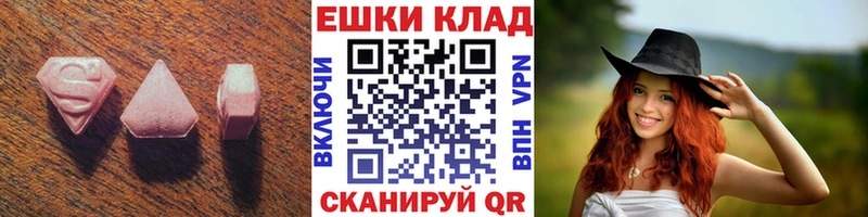 Купить  Беслан  ЭКСТАЗИ Дубай 