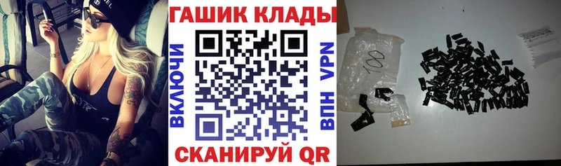 Купить закладки  Беслан  ГАШ Cannabis 