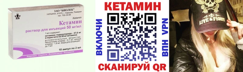 Кетамин ketamine  Купить где  Беслан 