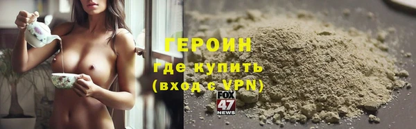 меф VHQ Красноперекопск