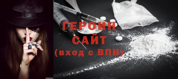 MESCALINE Краснослободск