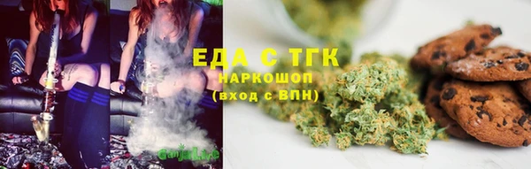 меф VHQ Красноперекопск