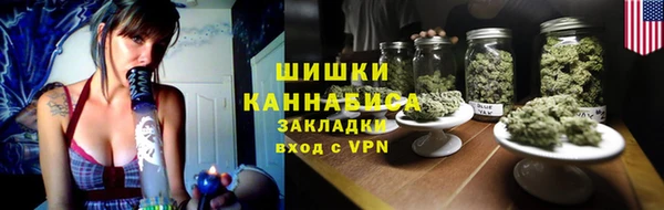 MESCALINE Краснослободск