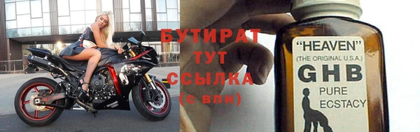 экстази Кукмор