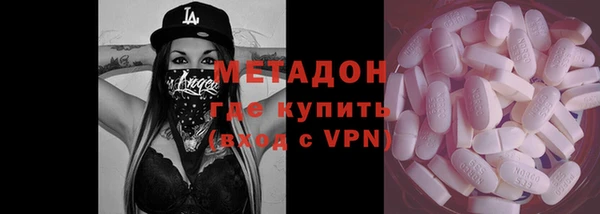 MESCALINE Краснослободск