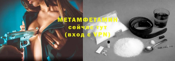 MESCALINE Краснослободск