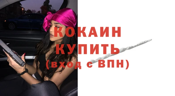 твердый Краснотурьинск