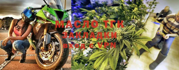 MESCALINE Краснослободск