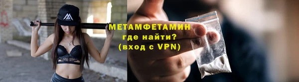 Альфа ПВП Лагань