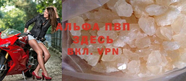 MESCALINE Краснослободск