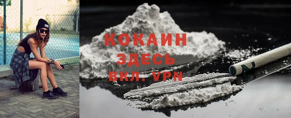 MESCALINE Краснослободск