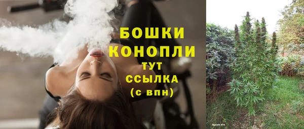 меф VHQ Красноперекопск