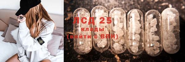 MESCALINE Краснослободск