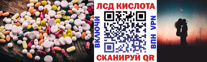 Купить где  Беслан  Лсд 25 экстази кислота 