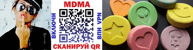 Купить закладки  Беслан  MDMA молли 
