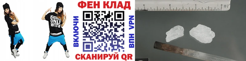 Купить закладки  Беслан  Первитин Декстрометамфетамин 99.9% 