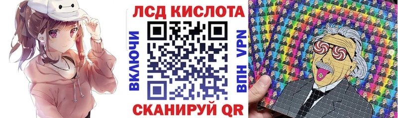 Купить где  Беслан  Марки N-bome 1,8мг 