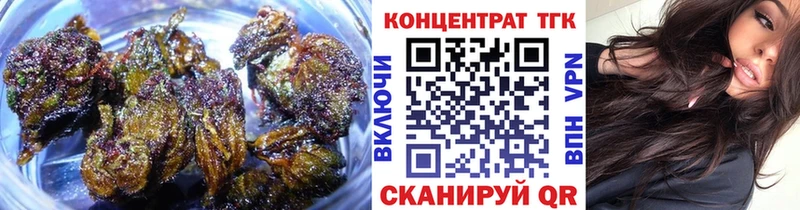 Купить закладки  Беслан  Дистиллят ТГК гашишное масло 