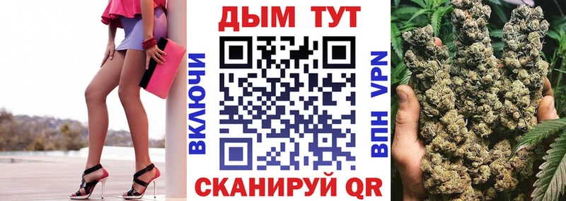 Конопля Ganja  Купить где  Беслан 